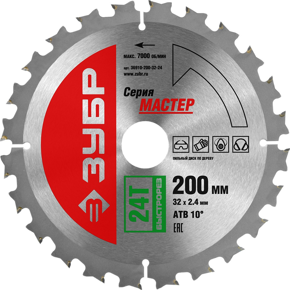ЗУБР Диск пильный 200 x 32; 24  зуб. #1