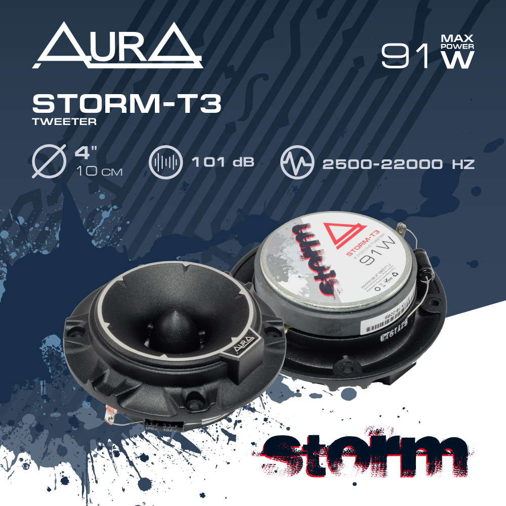 Aura Колонки для автомобиля ВЧ динамики для автомобиля STORM-T3, 10 см (4 дюйм.)  #1