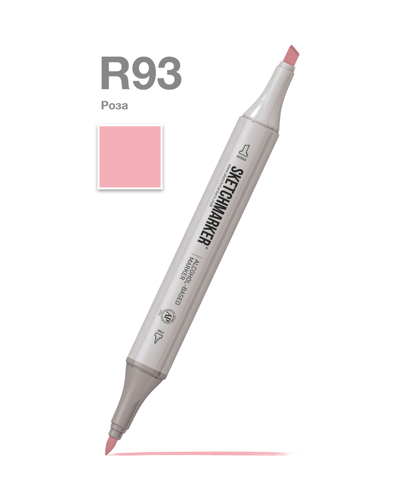 Двусторонний заправляемый маркер SKETCHMARKER на спиртовой основе для скетчинга, цвет: R93 Роза  #1