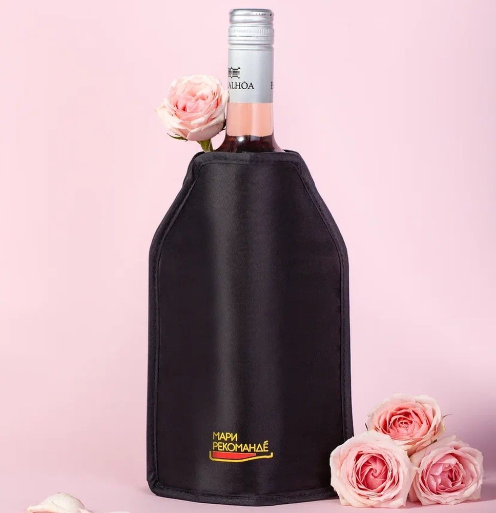 Охладитель для напитков, охладительная рубашка для вина - Кулер "Мари Рекоманде"  #1