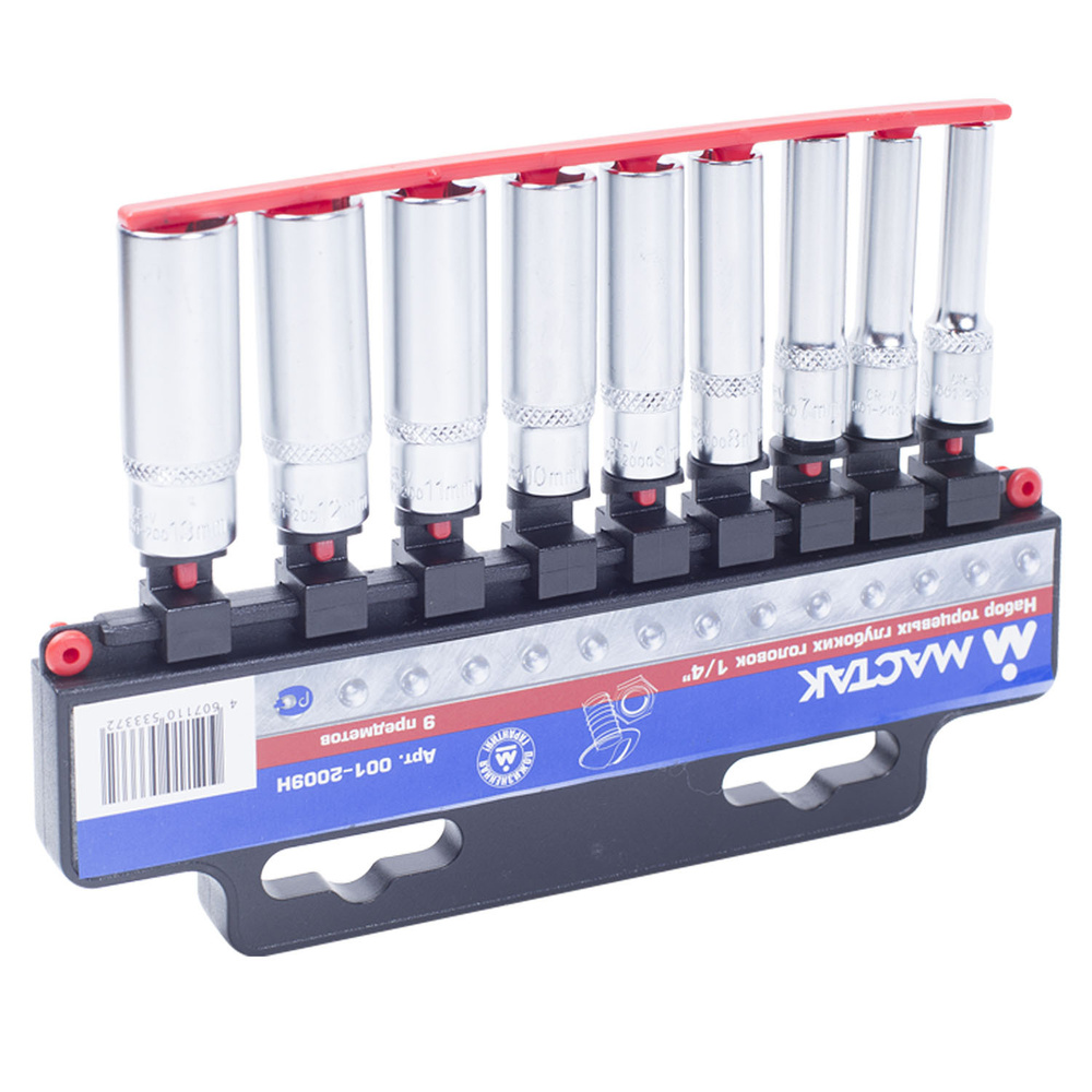 Набор торцевых глубоких головок 1/4", 5-13 мм, 9 предметов MACTAK 001-2009H  #1
