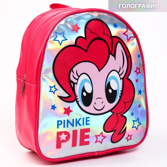 Hasbro Рюкзак детский "PINKIE PIE", My Little Pony #1