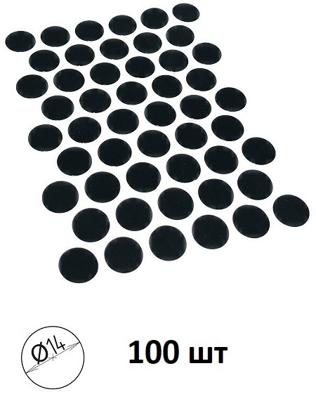 Заглушка самоклеящаяся для мебели 14мм (мебельные наклейки декоративные), черный, в упаковке - 100 шт. #1