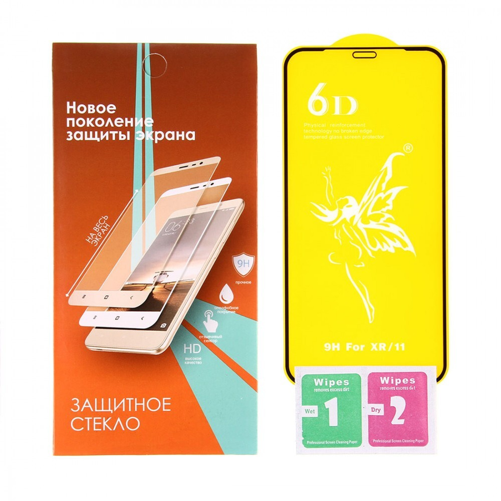 Защитное стекло для iPhone 11/Xr на весь экран - купить с доставкой по ...