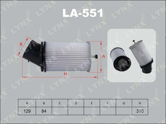 LYNXauto Фильтр воздушный Пылевой арт. LA551, 1 шт. #1