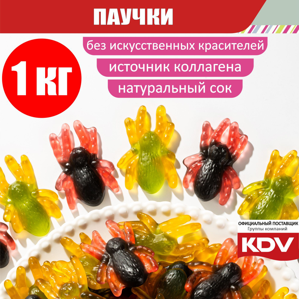 Мармелад жевательный KDV "Крут Фрут", ПАУЧКИ с двойными вкусами: клубники и ананаса, манго и абрикоса #1