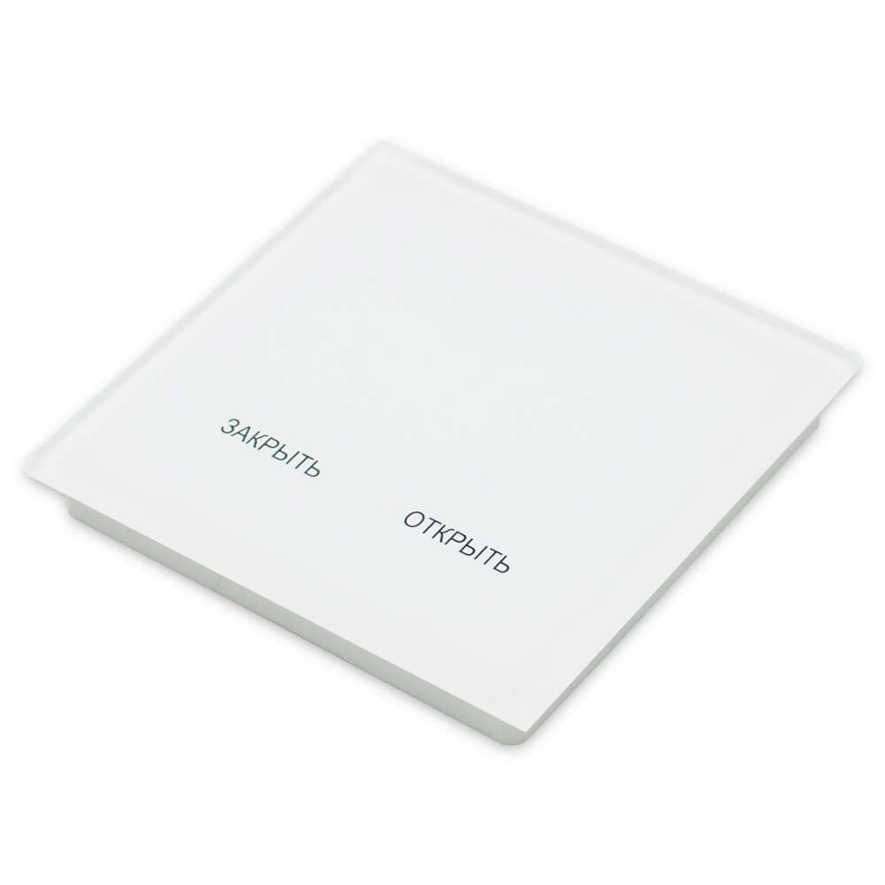 Сенсорный выключатель Gidrolock Senso 9003, белый  #1