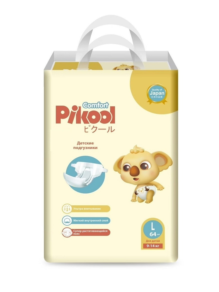 Подгузники детские Pikool Comfort, размер L, 9-14 кг, 64 шт #1