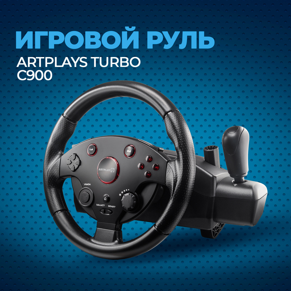 PS 4 Руль ARTPLAYS Street Racing Wheel Turbo C900 совместим с PS3, ПК, Xbox ONE, Xbox 360  #1