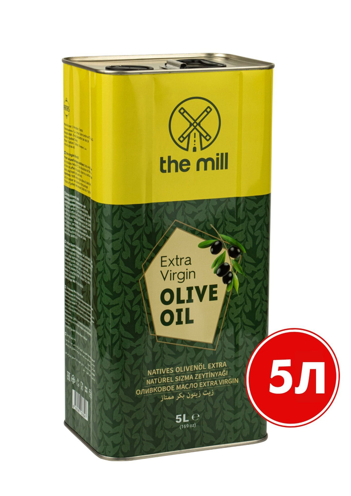 Натуральное Нерафинированное Оливковое Масло Extra Virgin Холодный отжим - 5 л (5000 мл)  #1