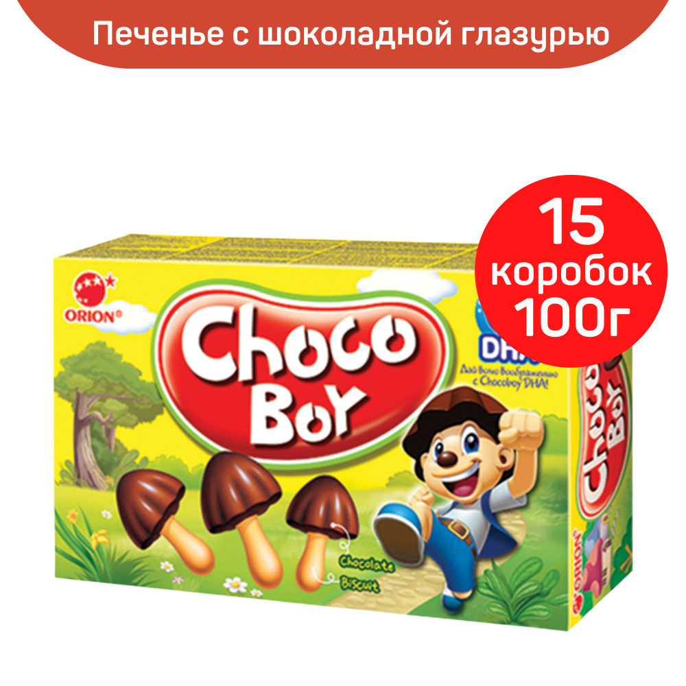 Печенье Orion Choco Boy, 15шт. по 100г. #1