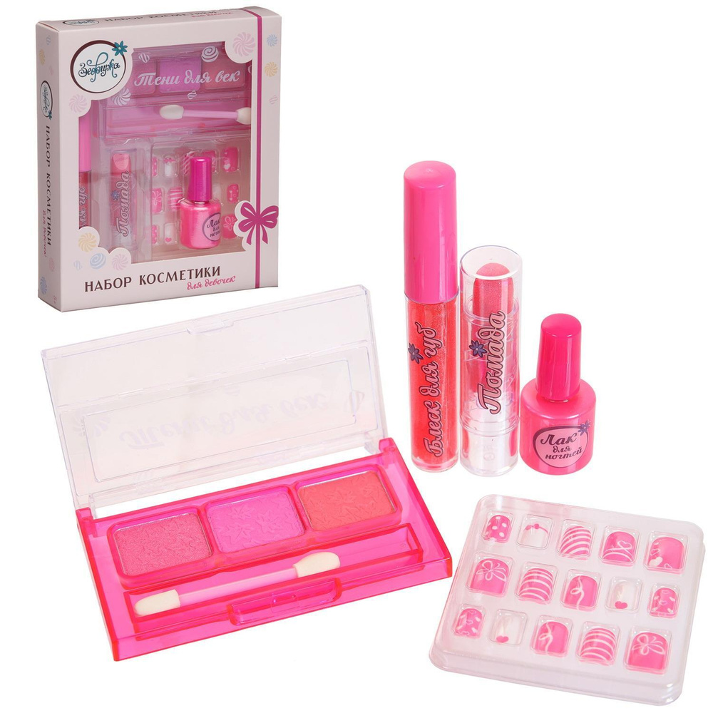 Зефирка Набор декоративной косметики Розовый фламинго с лаком и накладными ногтями K-0029-1  #1