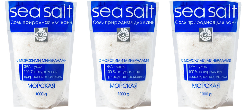 Sea Salt Соль для ванны, 1000 г. #1