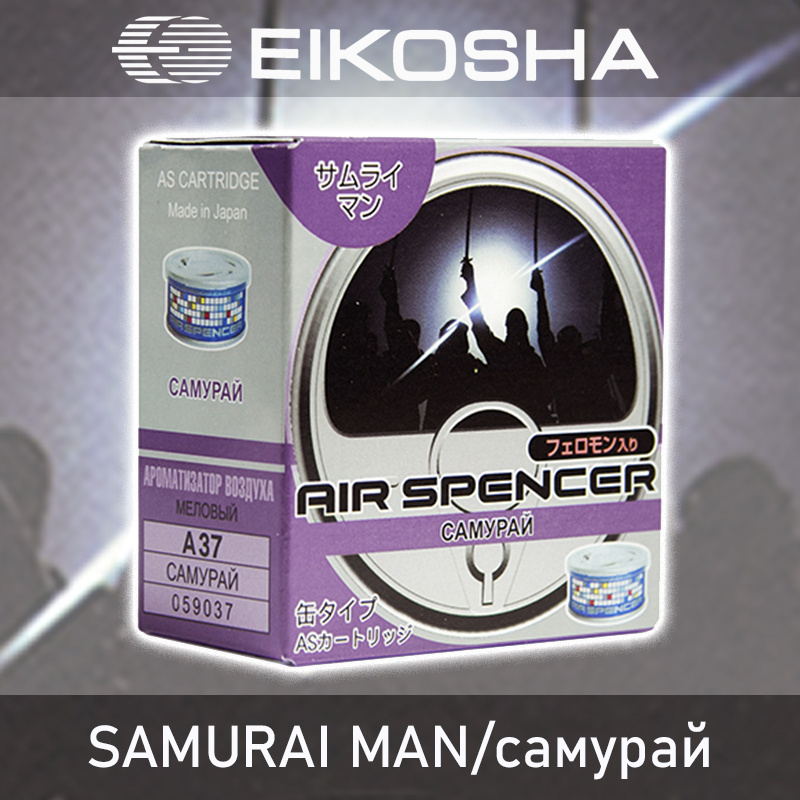 Ароматизатор меловой SPIRIT REFILL - SAMURAI MAN/самурай, EIKOSHA, A-37, 1 шт  #1