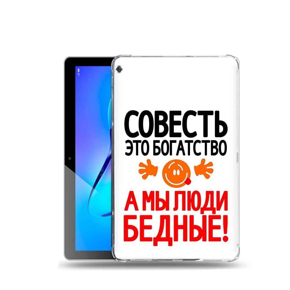 Чехол задняя-панель-накладка-бампер MyPads совесть для Huawei MediaPad M3 Lite 10 Wi-Fi/ LTE (BAH-AL00/W09) #1