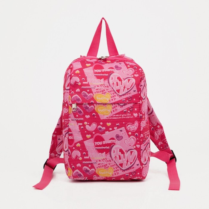 Рюкзак детский на молнии, 2 наружных кармана, цвет розовый  #1