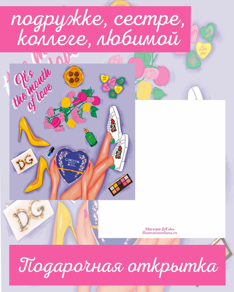 Оригинальные красивые фразы - пожелания внутрь открытки для девушки, мамы, жены, любимой, сестры
