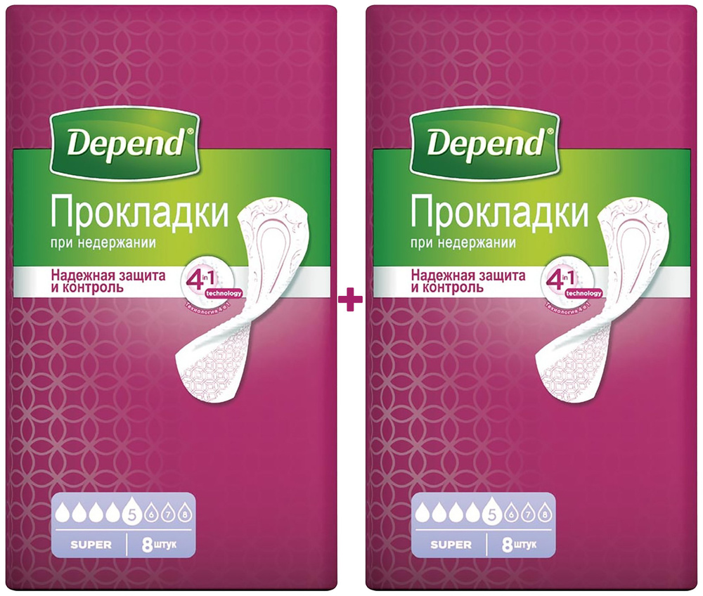 Прокладки Depend Super при недержании женские, 8 шт, 2 упаковки  #1