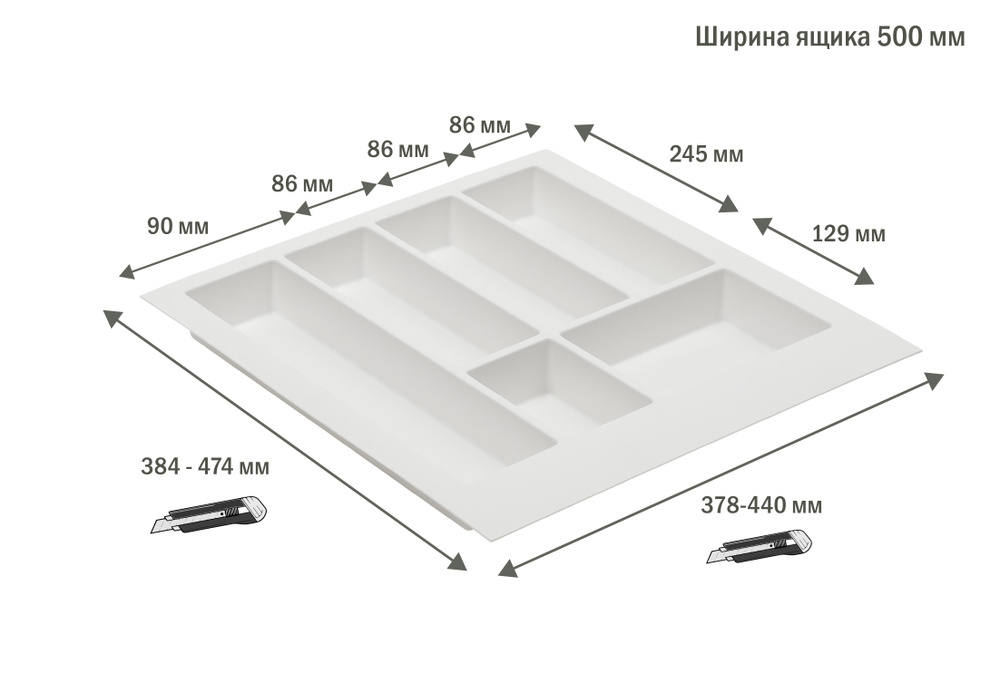 Лоток для столовых приборов в ящик/модуль/шкаф 500 мм Органайзер для столовых приборов белый, Польша #1