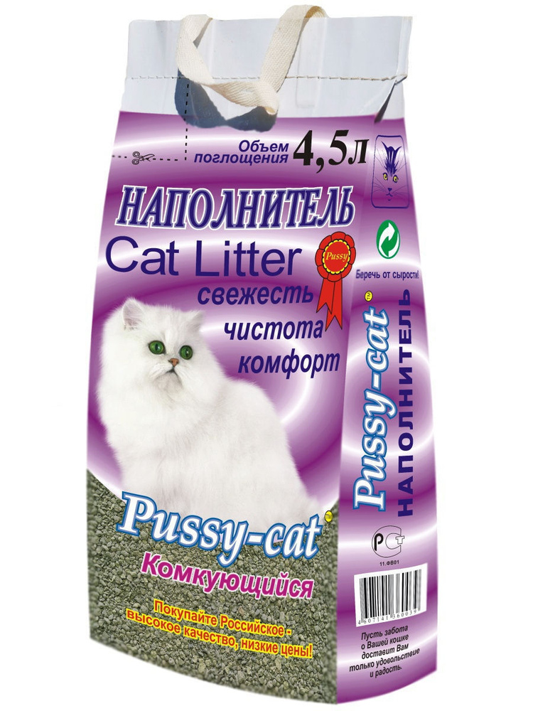 Комкующийся наполнитель Pussy-cat 4.5л #1