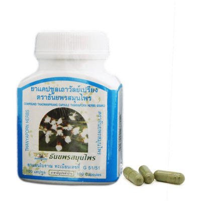 Капсулы при гипертонии Thanyaporn Herbs 100шт Thanyaporn Herbs Thao Wan Priang Capsules  #1