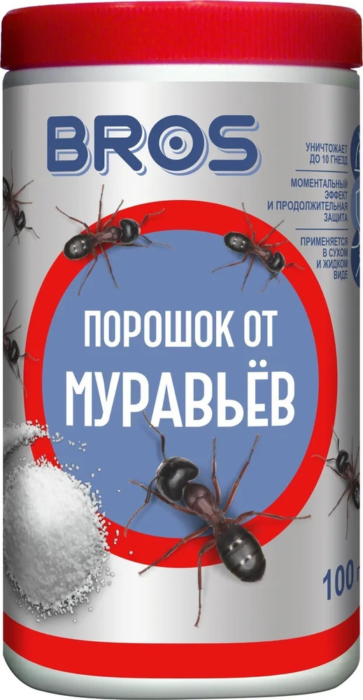 BROS Порошок от муравьев, 100гр #1