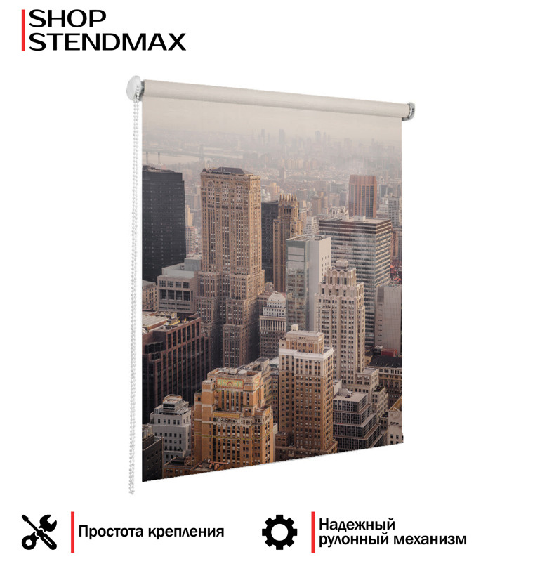 StendMax Рулонные шторы 120х150 см #1