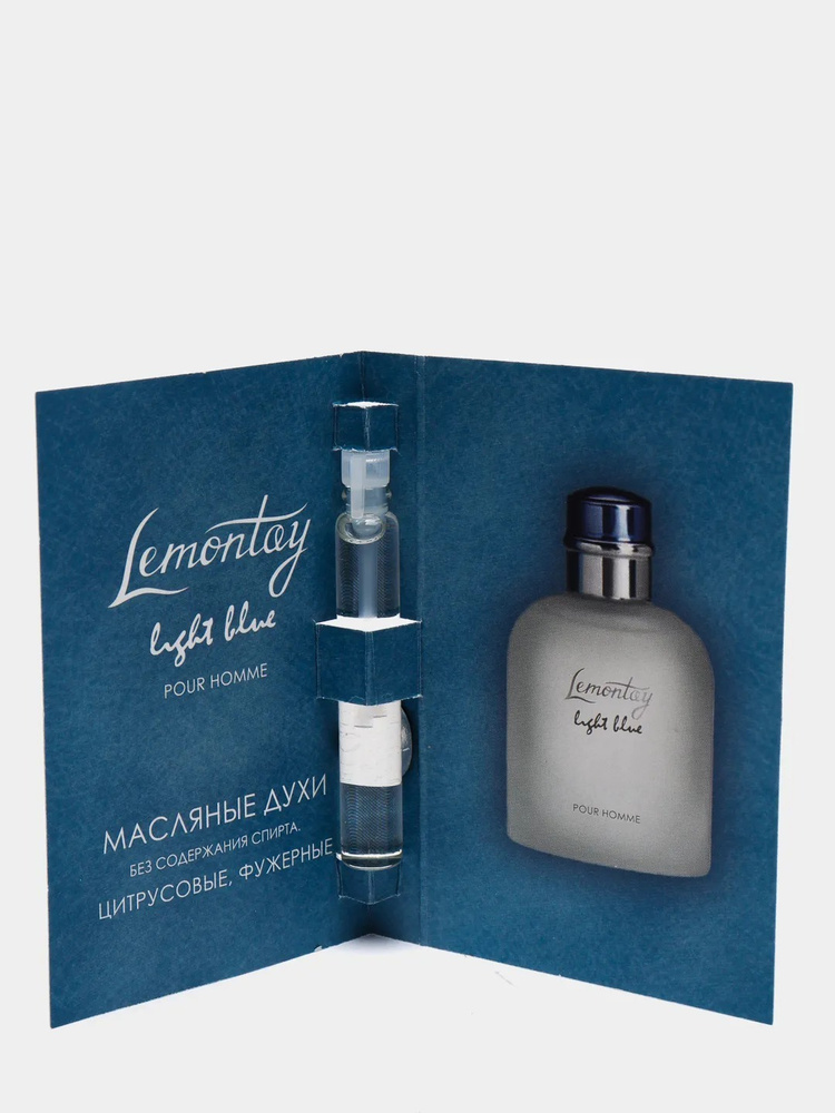 Lemontay №278, масляные духи мужские Light blue, 3 мл #1