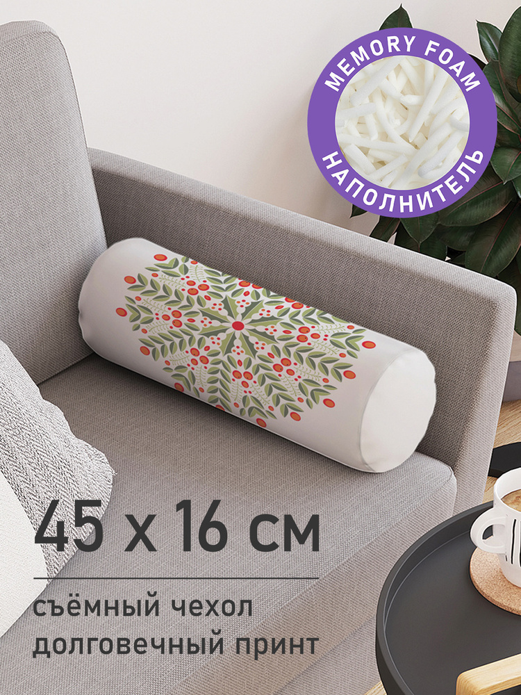 Декоративная подушка валик "Снежинка из веток смородины" на молнии, 45 см, диаметр 16 см  #1