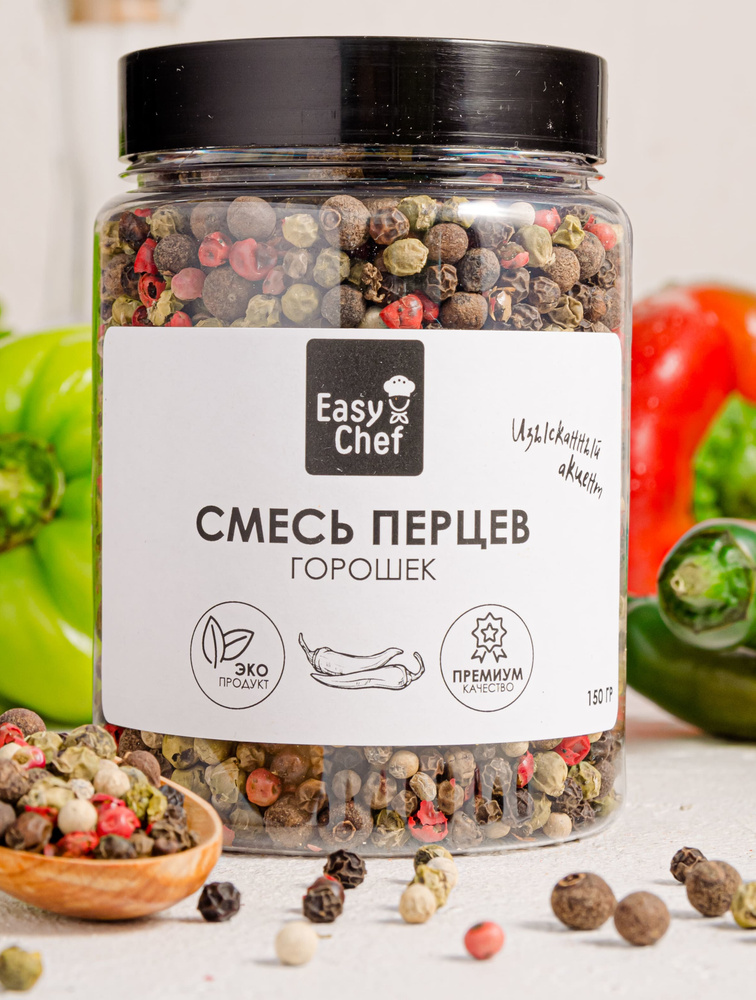 Смесь перцев горошком от EasyChef 150г (300мл), 5 перцев #1