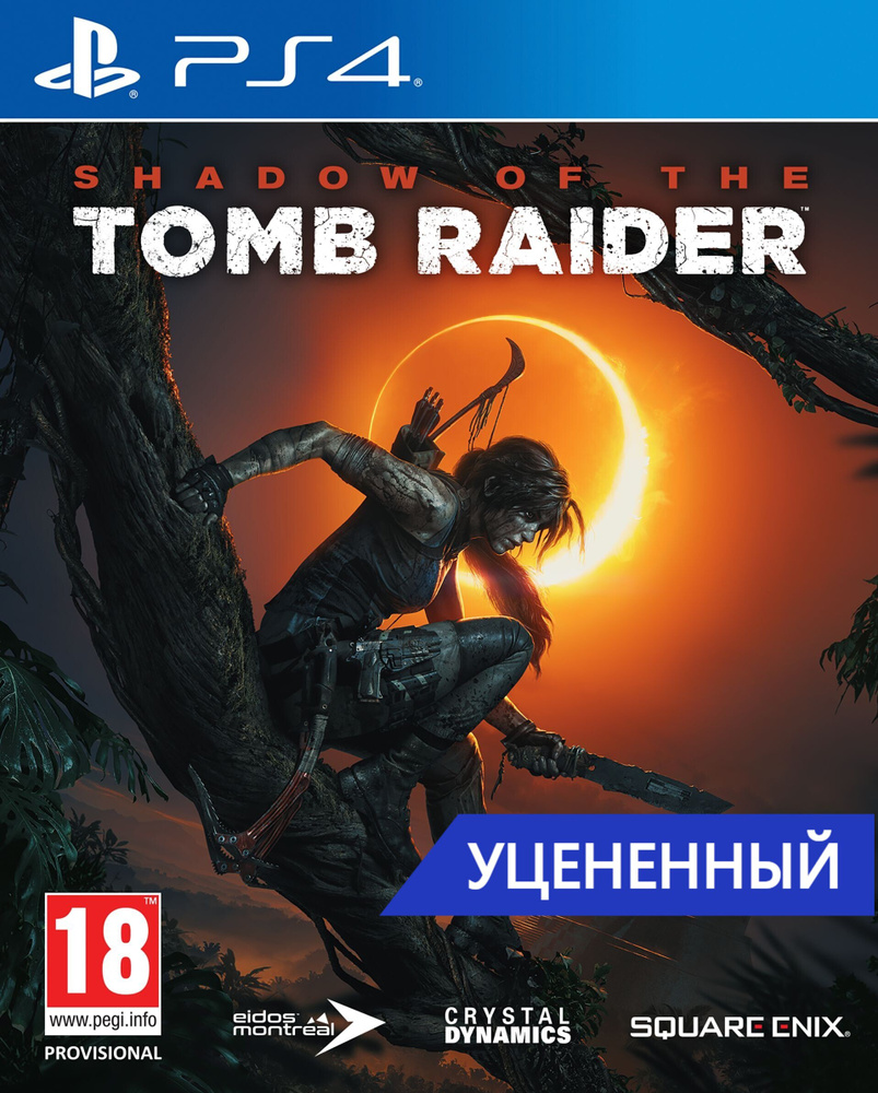 Игра Shadow of the Tomb Raider (PlayStation 4, Русская версия) #1