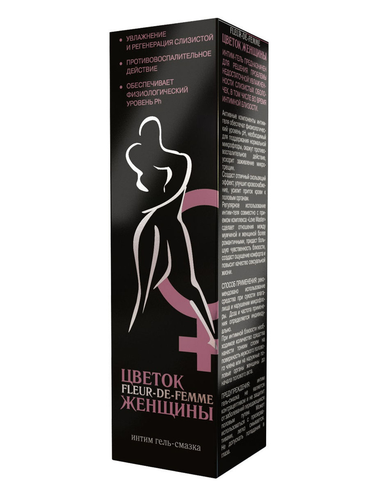 Арт Лайф Интим-гель "Цветок женщины", Способствует улучшению кровоснабжения и лимфообращения в области #1