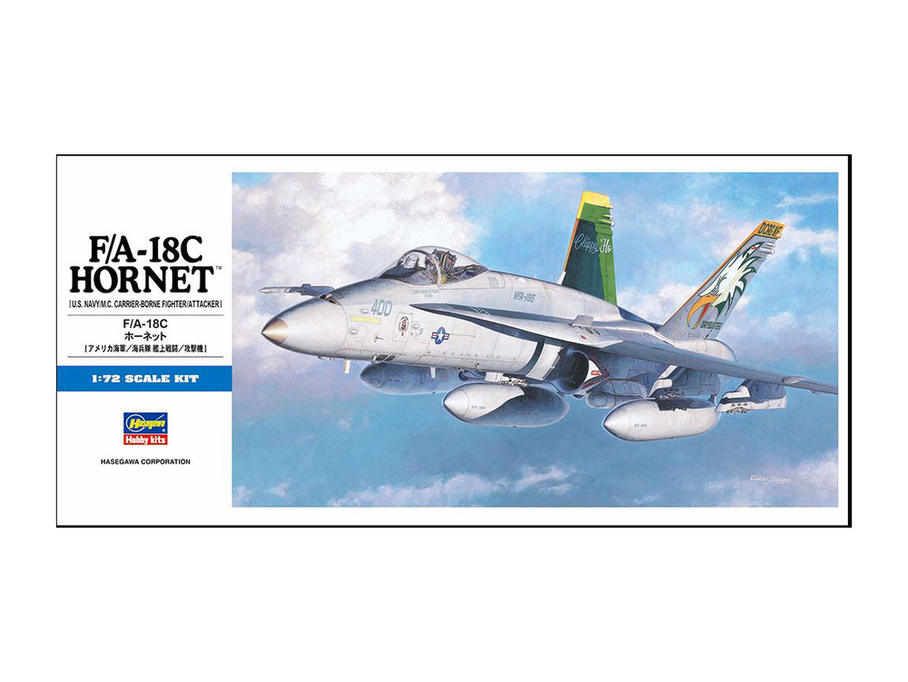 Hasegawa H-D8 Американский палубный истребитель F/A-18C Hornet (1:72) Модель для сборки  #1