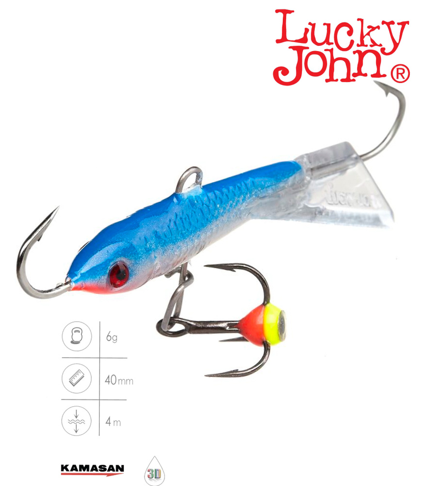 Балансир нордик 15н лаки джон. Балансир лаки джон нордик 4 цвет 15h. Балансир lucky john nordic 5 цвет 15h с красным хвостом. Балансир lucky john nordic 4. Балансир lucky john.