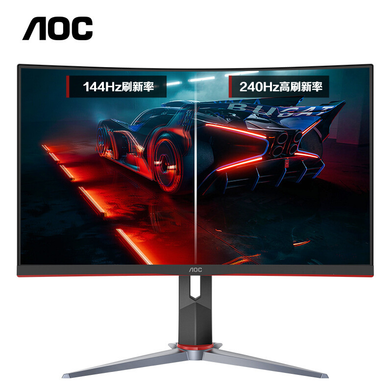 Монитор AOC 27 дюймов C27G2Z 240 Гц 0,5 мс игры 27" - купить по ...