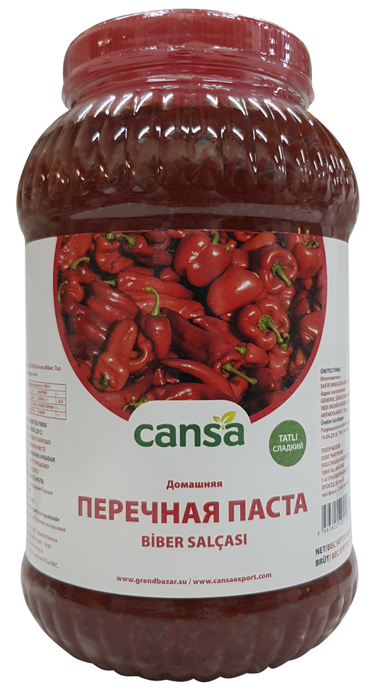 Турецкая перечная паста натуральная, "Cansa", Biber Salcasi Tatli. 4100гр. Турция  #1