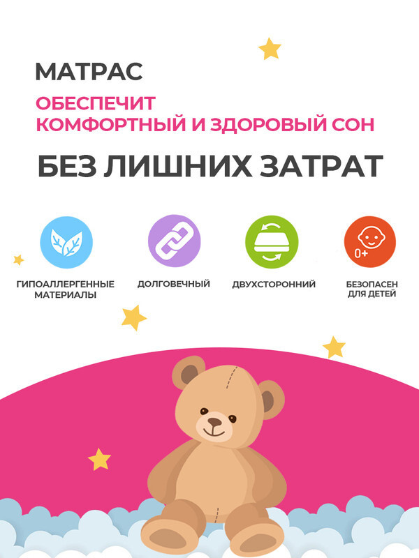 X-Sleep Матрас Orto Handy, Независимые пружины, 70х140 см #1