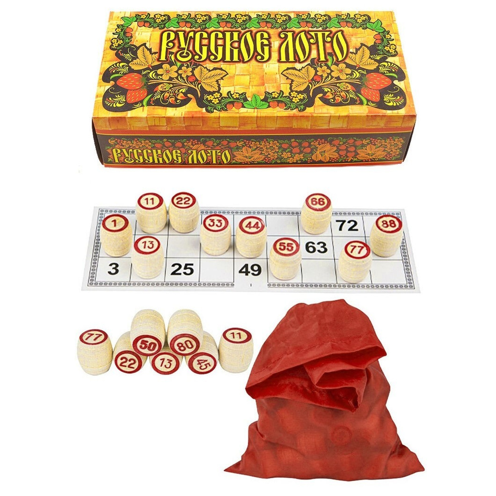 Русское лото с деревянными бочонками в картонной упаковке/ Настольная игра для детей и взрослых  #1