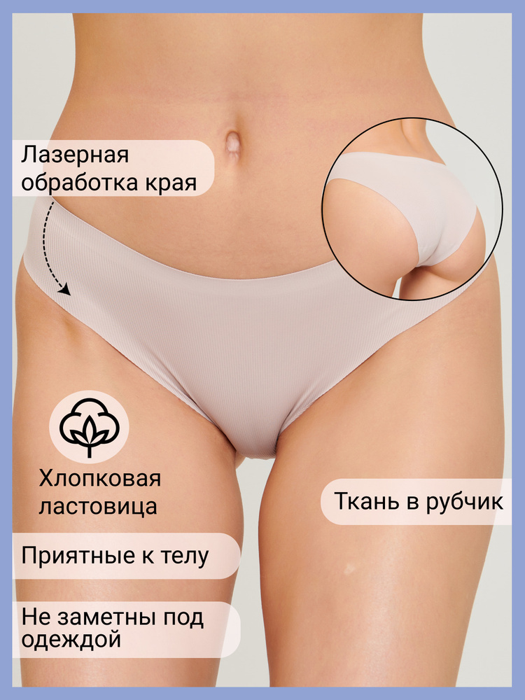 Трусы слипы Maternity, 1 шт #1