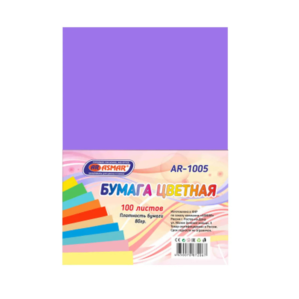 Family Joys Бумага для принтера A4 (21 × 29.7 см), 100 лист., шт #1