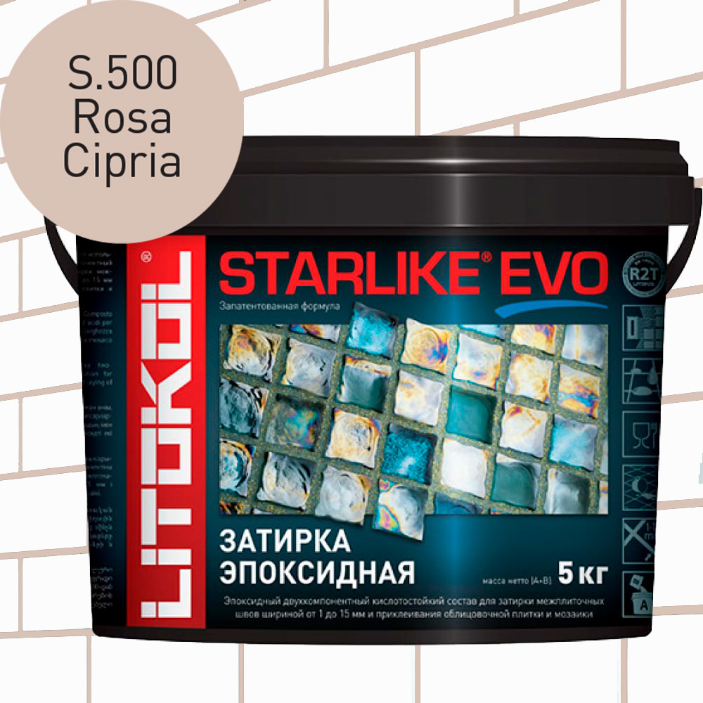 Затирка для плитки эпоксидная LITOKOL STARLIKE EVO (СТАРЛАЙК ЭВО) S.500 ROSA CIPRIA, 5кг  #1