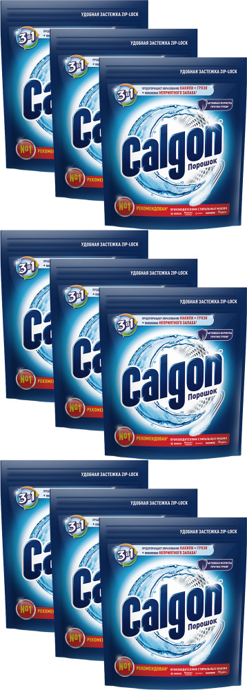 Стиральный порошок Calgon 3 в 1 автомат универсальный 750 г, комплект: 9 упаковок по 750 г  #1