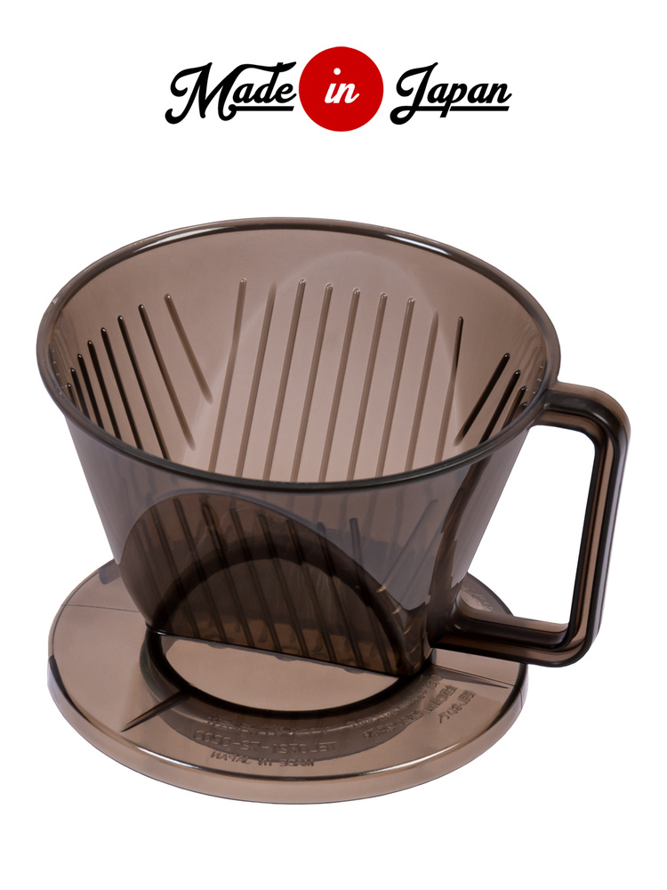Воронка-дриппер для заваривания кофе методом пуровер Sanada  #1