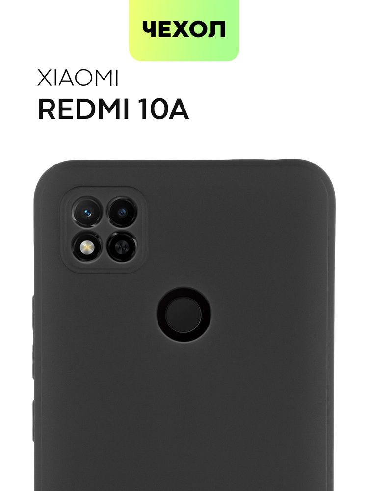 Чехол для Xiaomi Redmi 10A (Сяоми Редми 10А, Ксиаоми), тонкая накладка BROSCORP выполнена из качественного #1