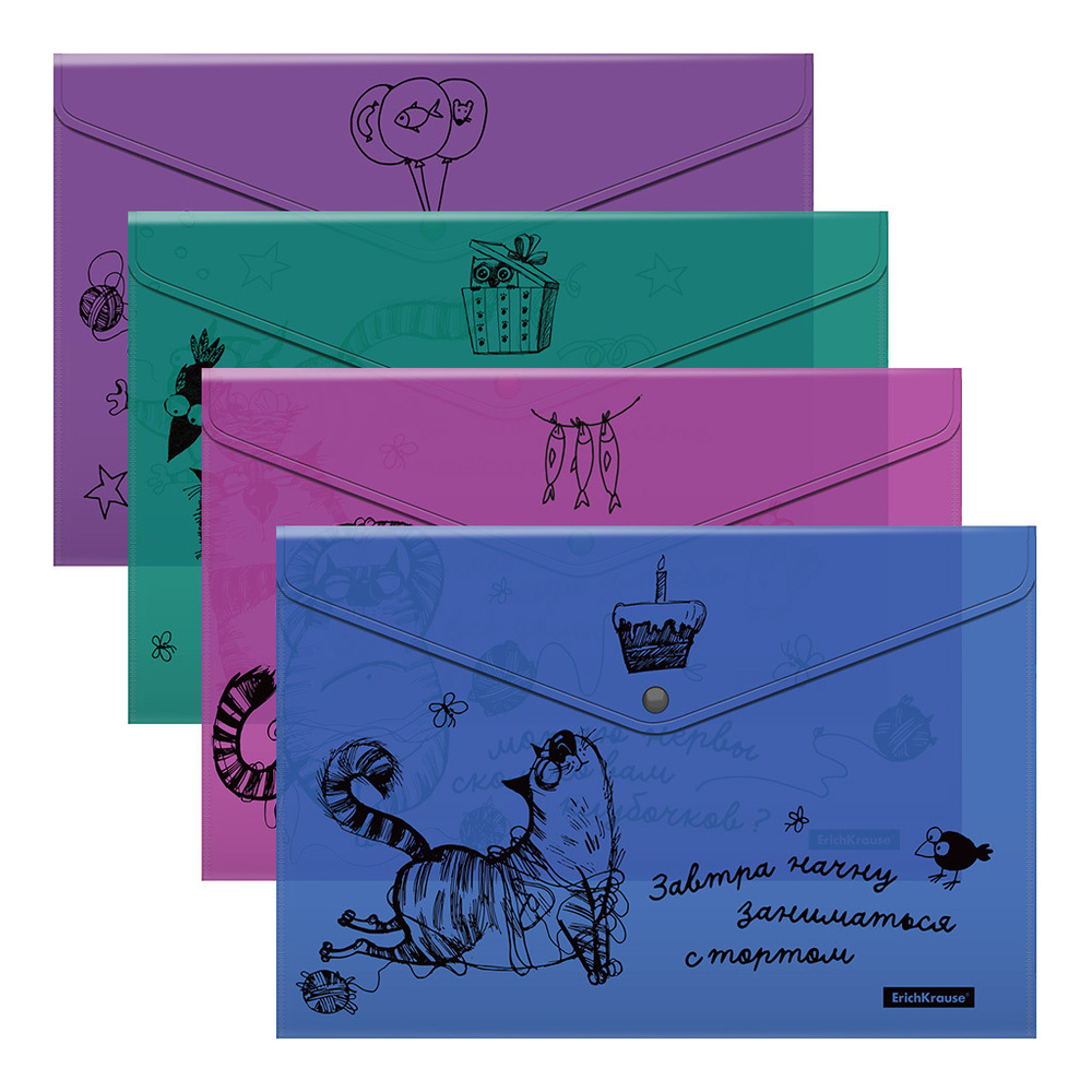 Набор из 4 папок-конвертов на кнопке пластиковых ErichKrause Zen Cats, A4, ассорти  #1