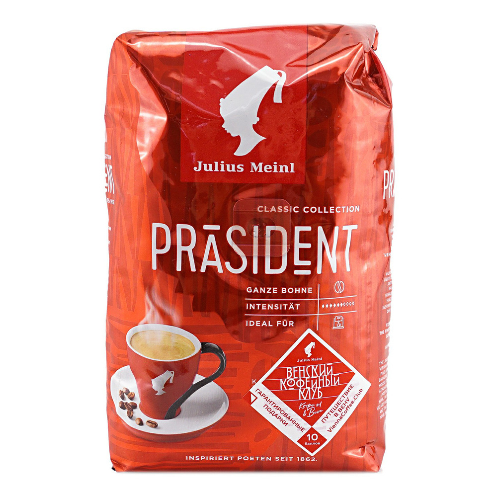 Кофе Julius Meinl Президент зерновой 500 г #1