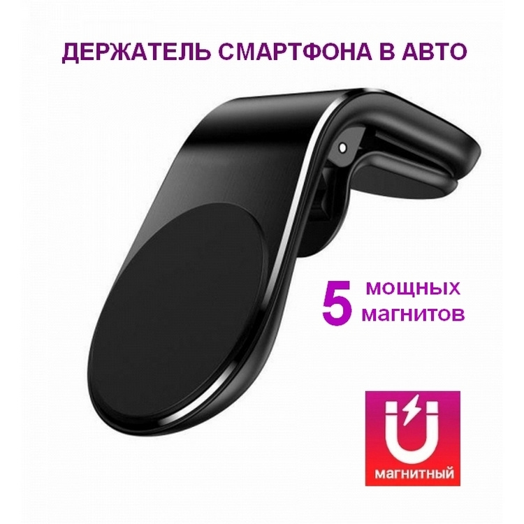 TopGadget Держатель автомобильный, Магнитный, диагональ 6.5" #1