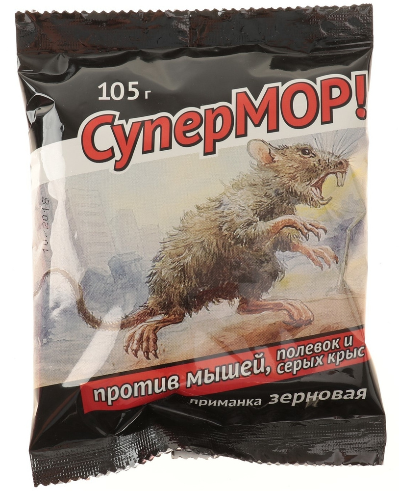 СуперМОР 105г зерновая приманка, средство против мышей, полевок, серых крыс, Ваше хозяйство, 15 смертельных #1