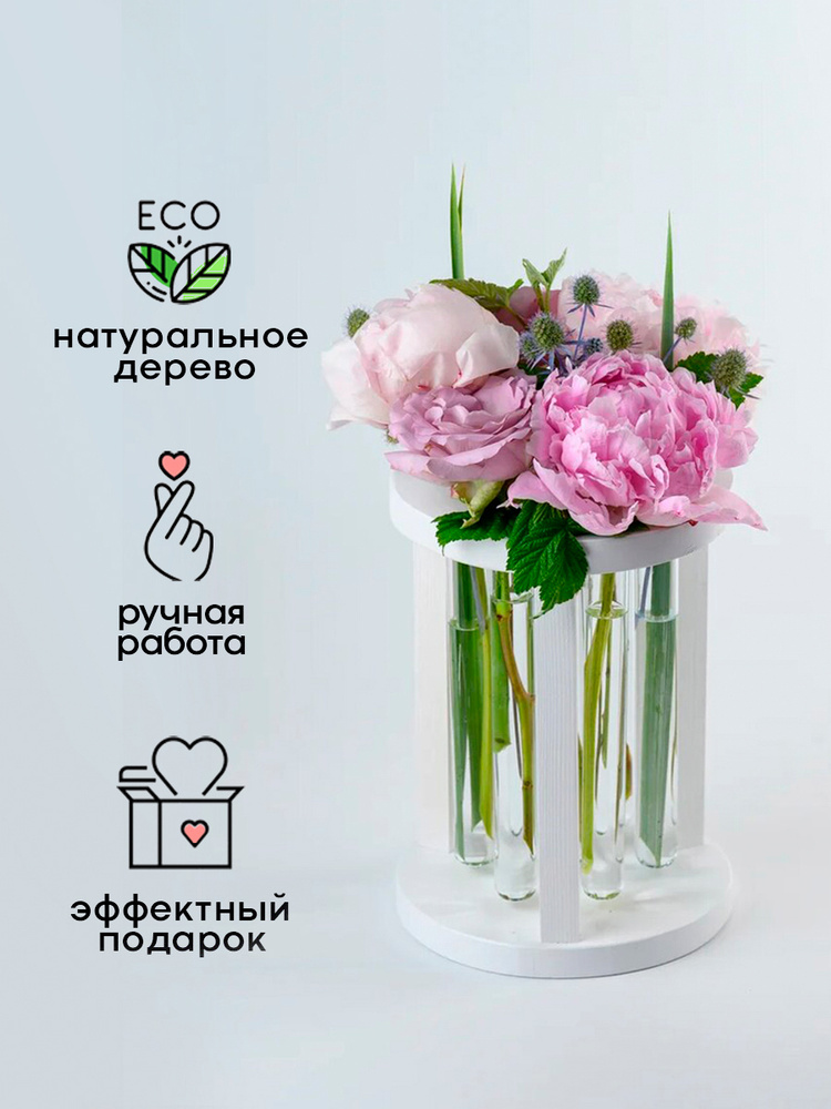 Кому и когда дарят вазы с цветами?