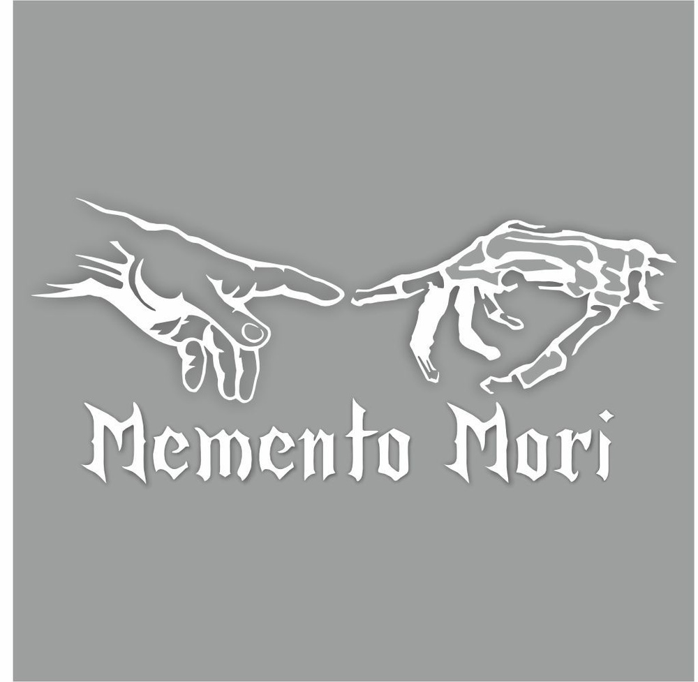 наклейка "Memento Mori", 300х150х1 мм, белая, плоттер, Арт рэйсинг #1